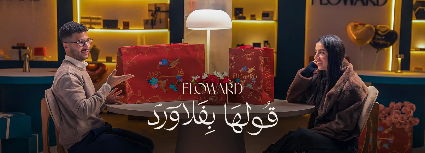  Floward Valentine's Day Campaign